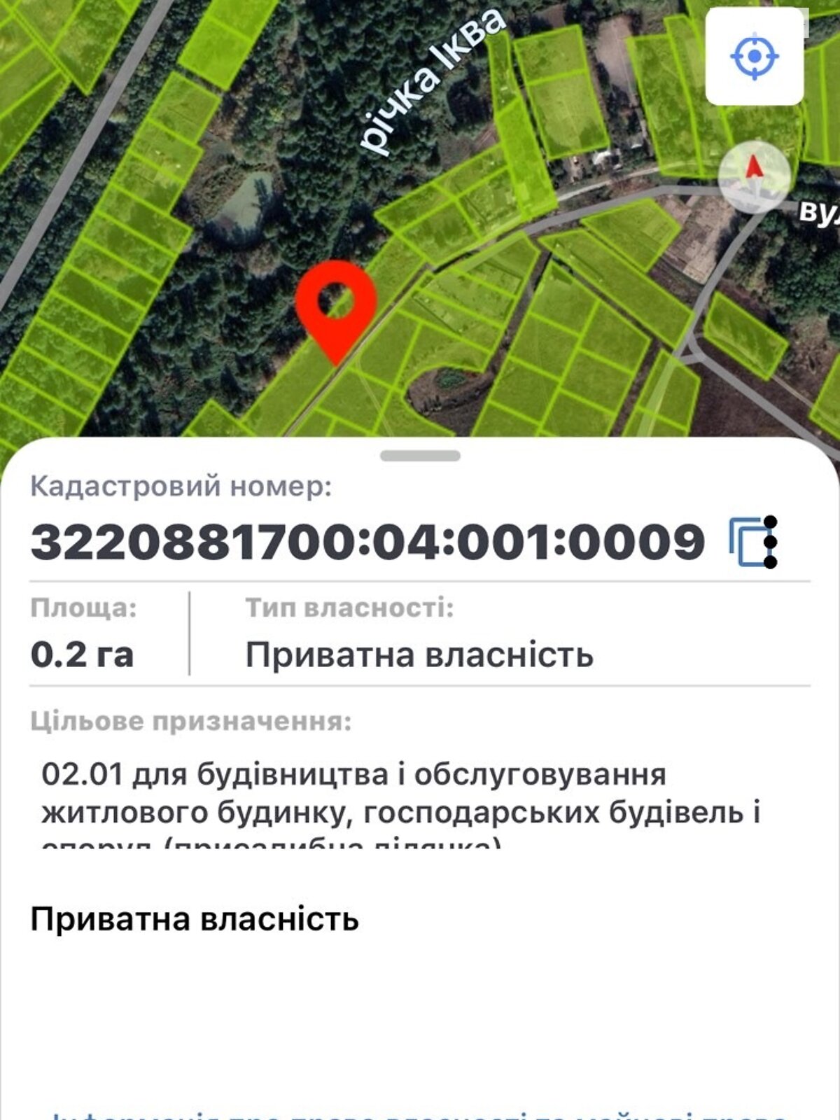 Земельный участок под жилую застройку в Воронькове, площадь 20 соток фото 1 Земельный участок под жилую застройку в Воронькове, площадь 20 соток фото 1