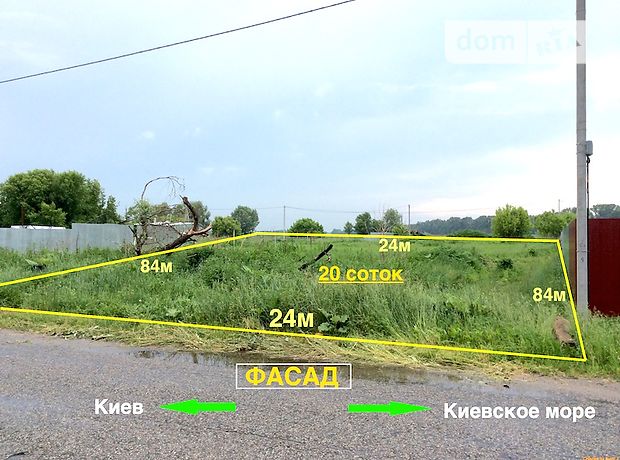 Продажа участка под жилую застройку, Киевская, Вышгород, c. Козаровичи Продажа участка под жилую застройку, Киевская, Вышгород, c. Козаровичи
