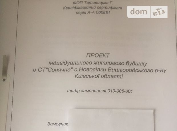 Продажа участка под жилую застройку, Киевская, Вышгород, c. Новоселки Продажа участка под жилую застройку, Киевская, Вышгород, c. Новоселки