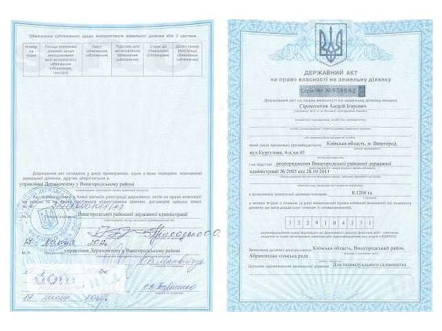 Земля под жилую застройку в Вышгороде, район Вышгород, площадь 12 соток фото 1 Земля под жилую застройку в Вышгороде, район Вышгород, площадь 12 соток фото 1