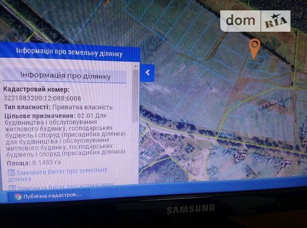 Земля под жилую застройку в селе Катюжанка, площадь 15 соток фото 1 Земля под жилую застройку в селе Катюжанка, площадь 15 соток фото 1