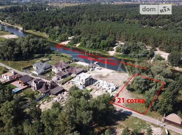 Земля под жилую застройку в селе Новоселки, площадь 21 сотка фото 1 Земля под жилую застройку в селе Новоселки, площадь 21 сотка фото 1