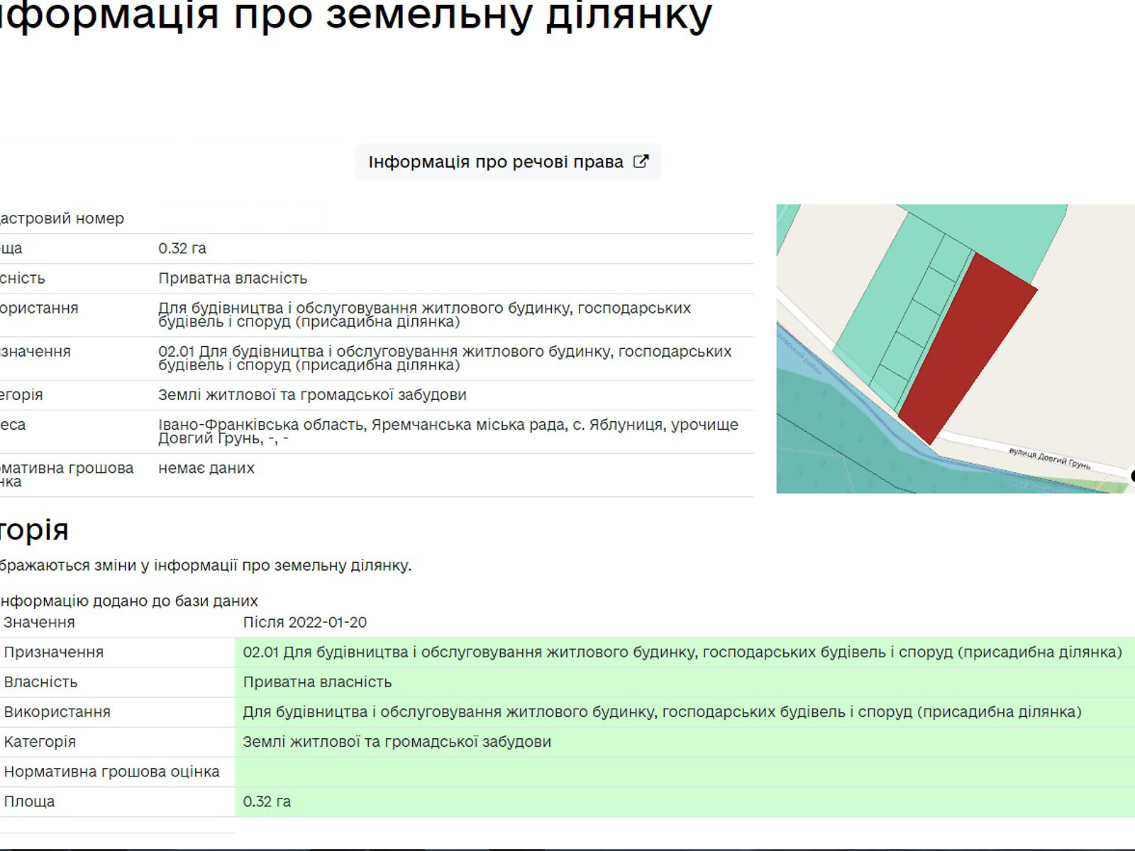 Земельный участок под жилую застройку в Яблонице, площадь 32 сотки фото 1 Земельный участок под жилую застройку в Яблонице, площадь 32 сотки фото 1
