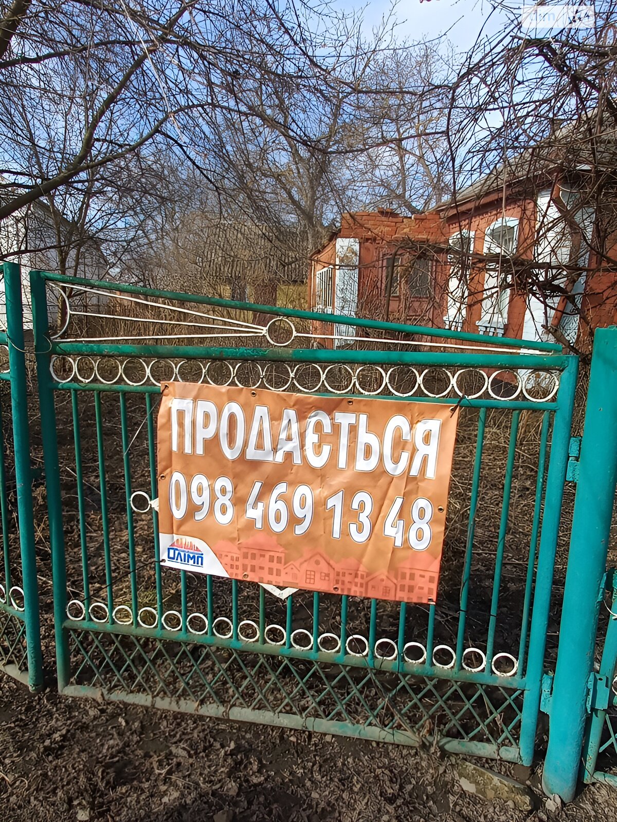 Земельна ділянка під житлову забудову в Якушинцях, площа 21 сотка фото 1 Земельна ділянка під житлову забудову в Якушинцях, площа 21 сотка фото 1