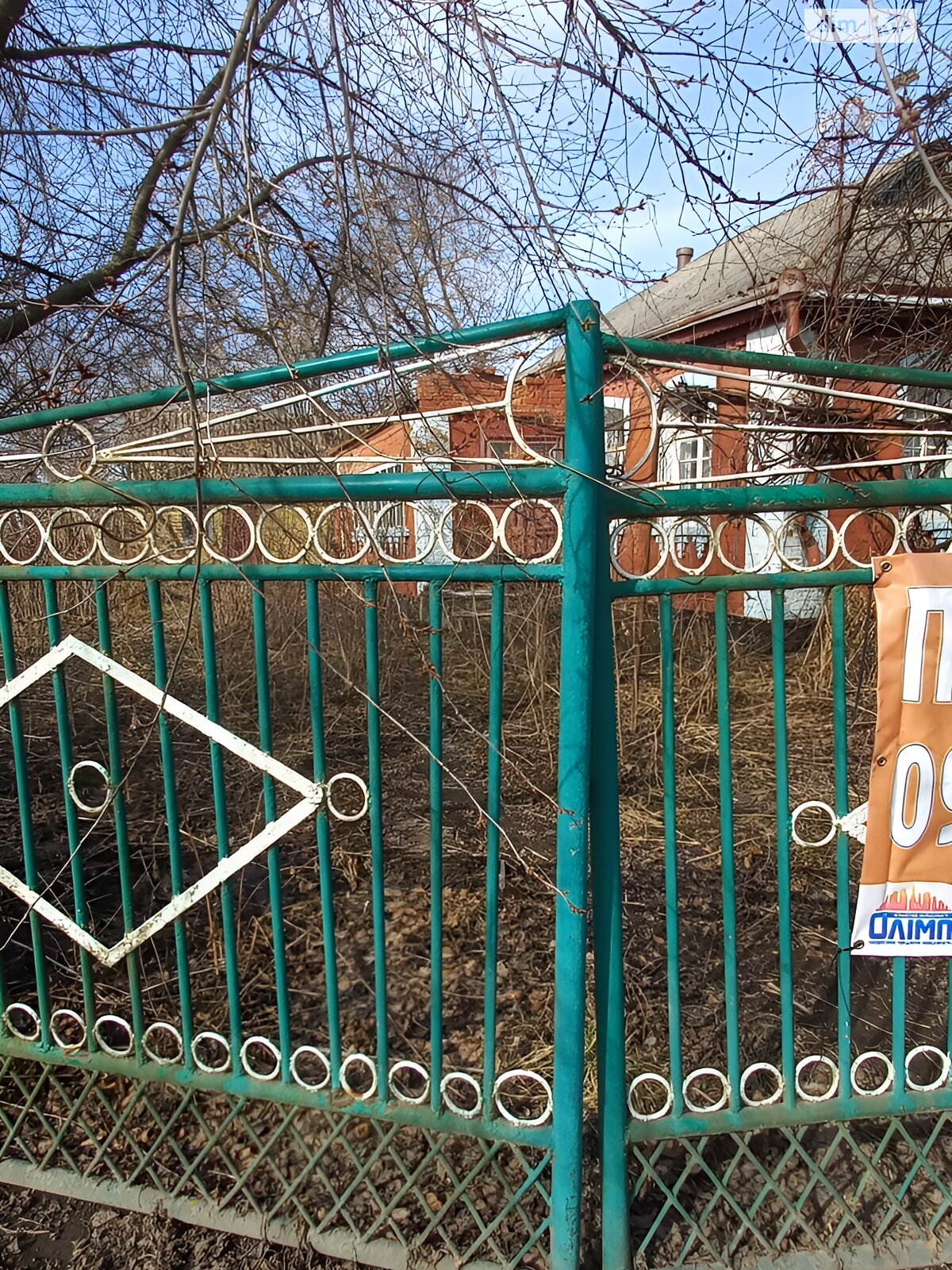 Земельна ділянка під житлову забудову в Якушинцях, площа 21 сотка фото 1 Земельна ділянка під житлову забудову в Якушинцях, площа 21 сотка фото 1