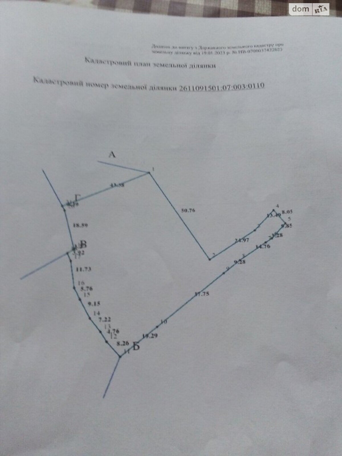 Земельный участок под жилую застройку в Микуличине, площадь 37.47 сотки фото 1