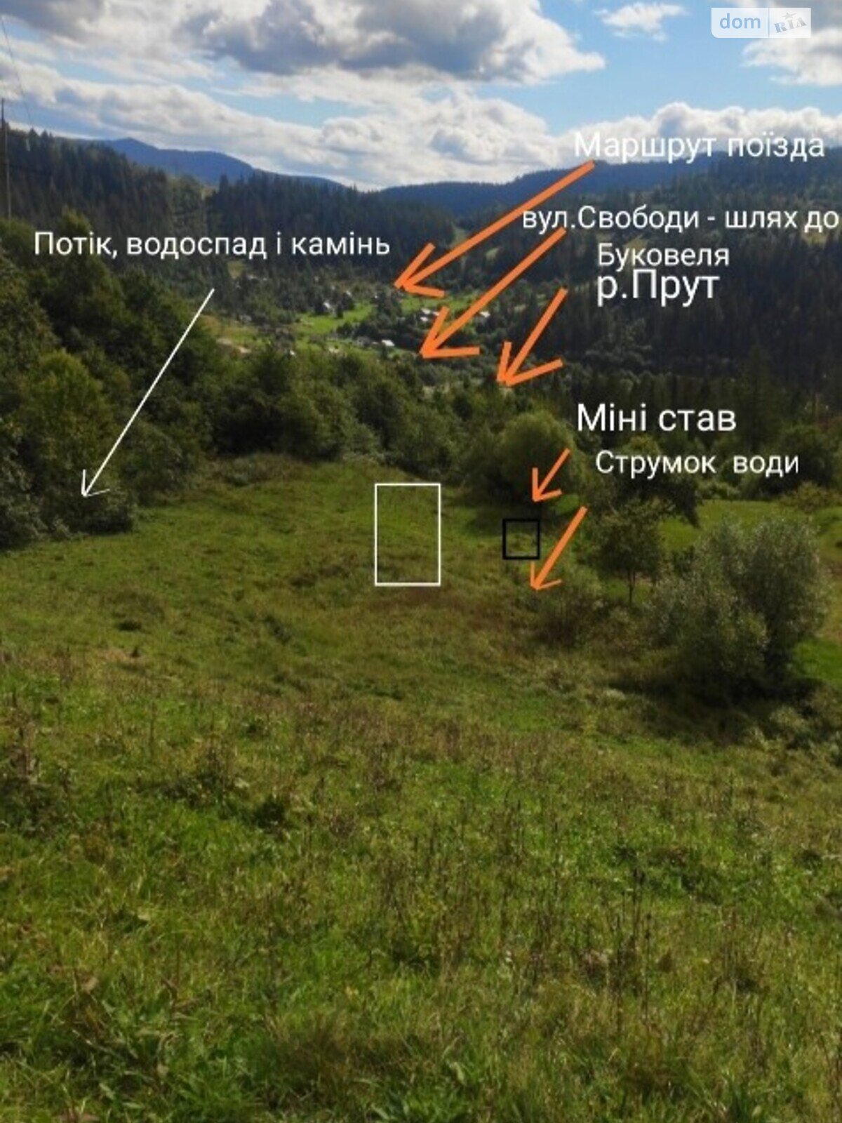 Земля под жилую застройку в Яремче, район Яремче, площадь 10 соток фото 1