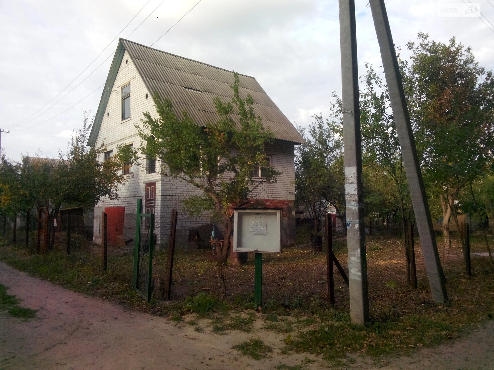 Земельный участок под жилую застройку в Ярославке, площадь 6 соток фото 1 Земельный участок под жилую застройку в Ярославке, площадь 6 соток фото 1