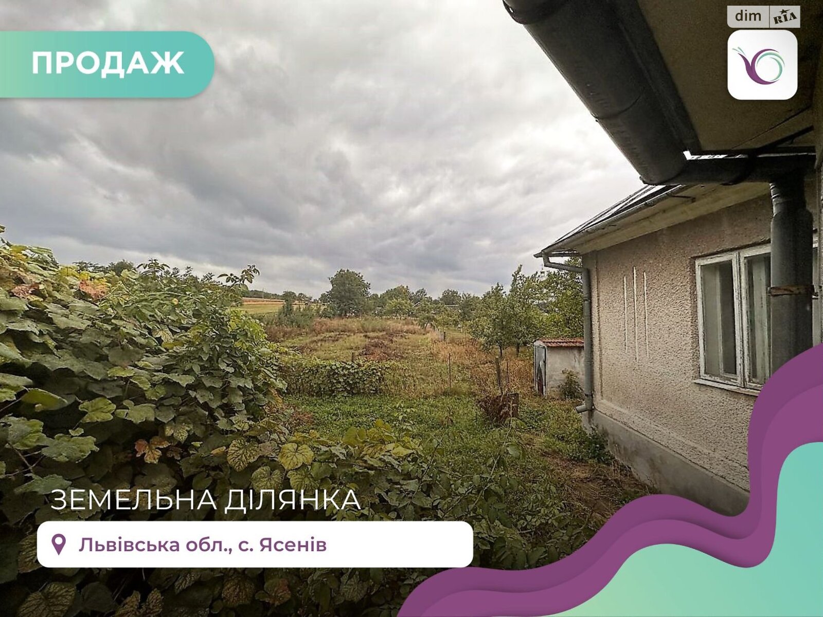 Земельный участок под жилую застройку в Ясенове, площадь 18 соток фото 1 Земельный участок под жилую застройку в Ясенове, площадь 18 соток фото 1