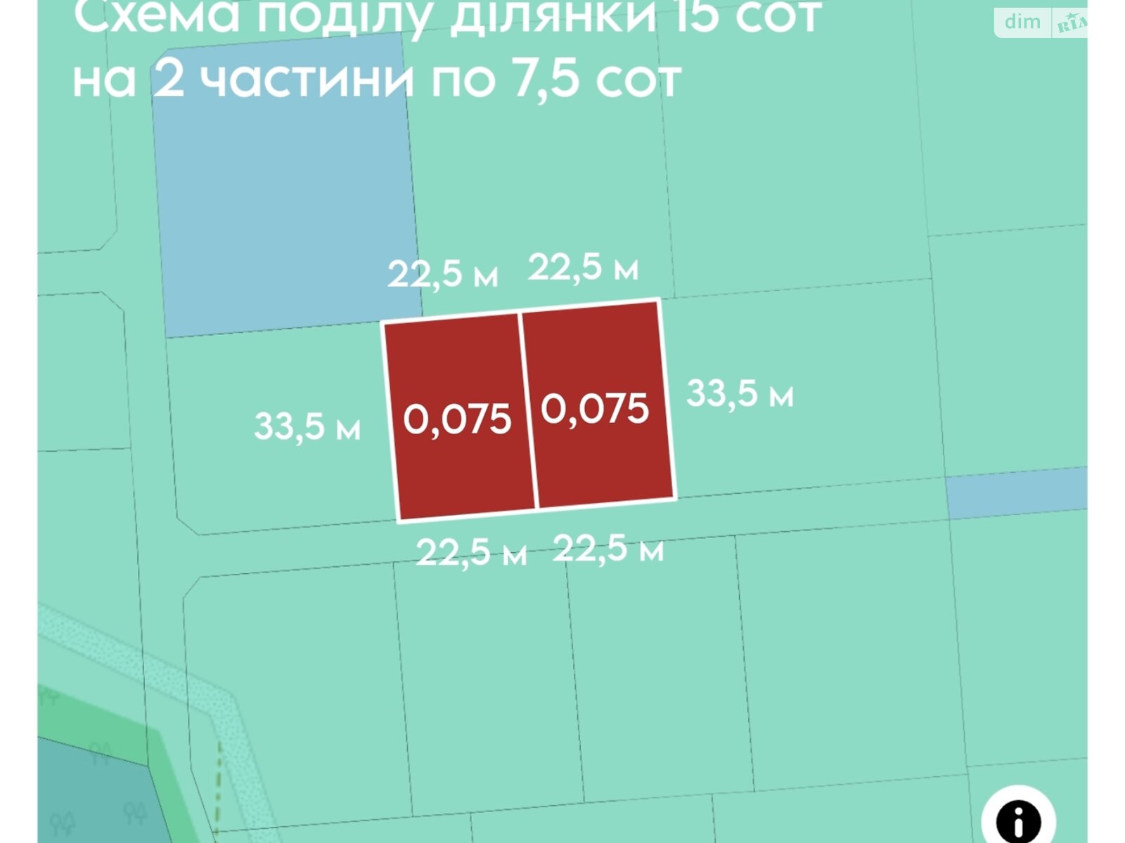 Земельный участок под жилую застройку в Ясногородке, площадь 15 соток фото 1