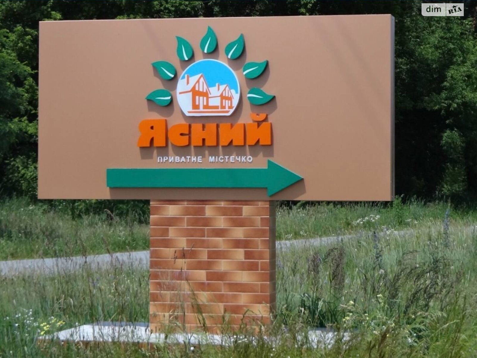 Земельна ділянка під житлову забудову в Ясногородці, площа 12 соток фото 1