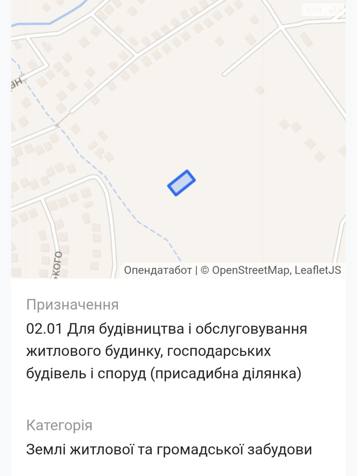 Земля под жилую застройку в Яворове, район Яворов, площадь 8 соток фото 1 Земля под жилую застройку в Яворове, район Яворов, площадь 8 соток фото 1