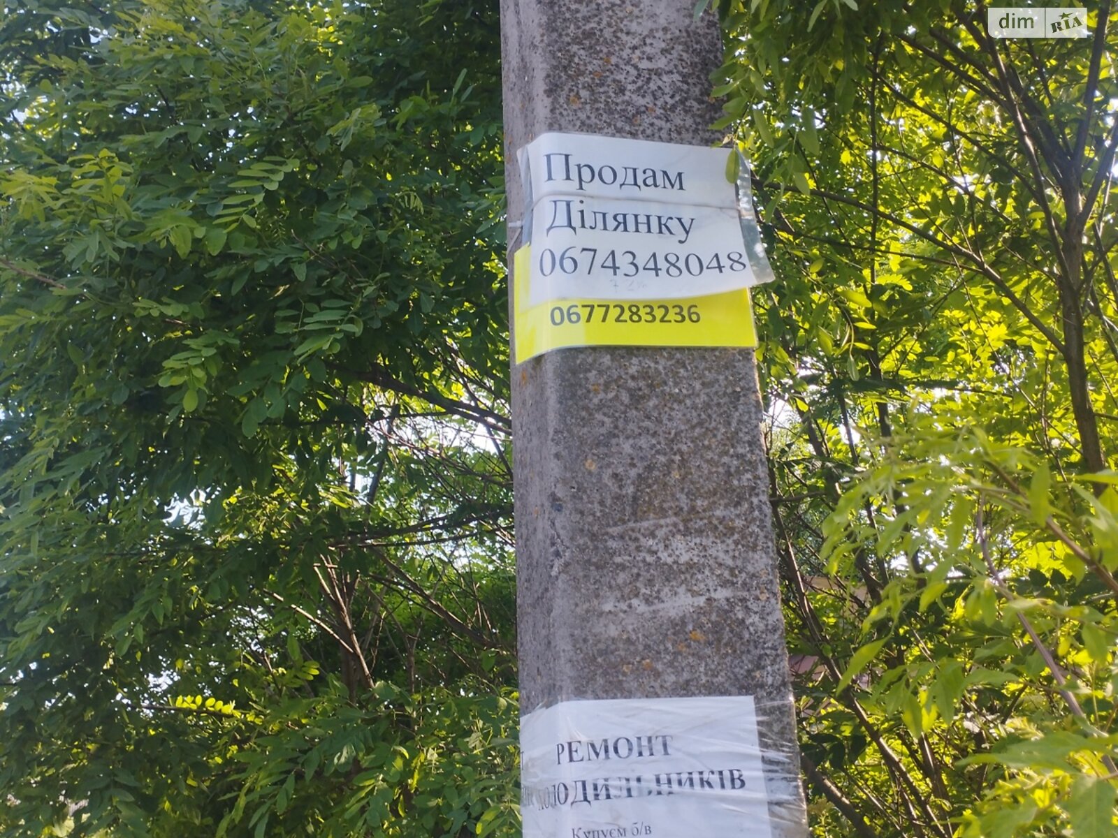 Земельный участок под жилую застройку в Юзвине, площадь 36 соток фото 1 Земельный участок под жилую застройку в Юзвине, площадь 36 соток фото 1