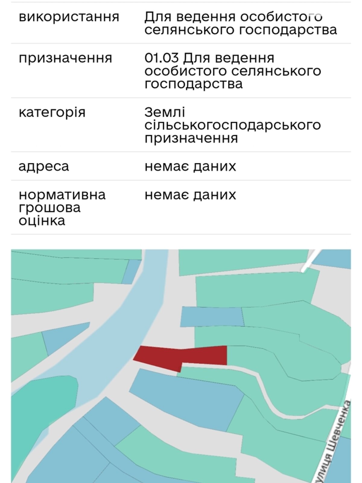 Земельный участок под жилую застройку в Юзвине, площадь 36 соток фото 1 Земельный участок под жилую застройку в Юзвине, площадь 36 соток фото 1