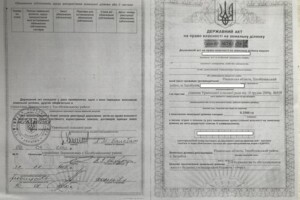 Земельна ділянка під житлову забудову в Загреблі, площа 25 соток фото 2