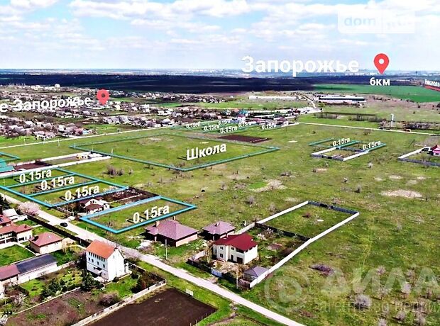 Земля под жилую застройку в Запорожье, район 6-й Хортицкий, площадь 15 соток фото 1 Земля под жилую застройку в Запорожье, район 6-й Хортицкий, площадь 15 соток фото 1