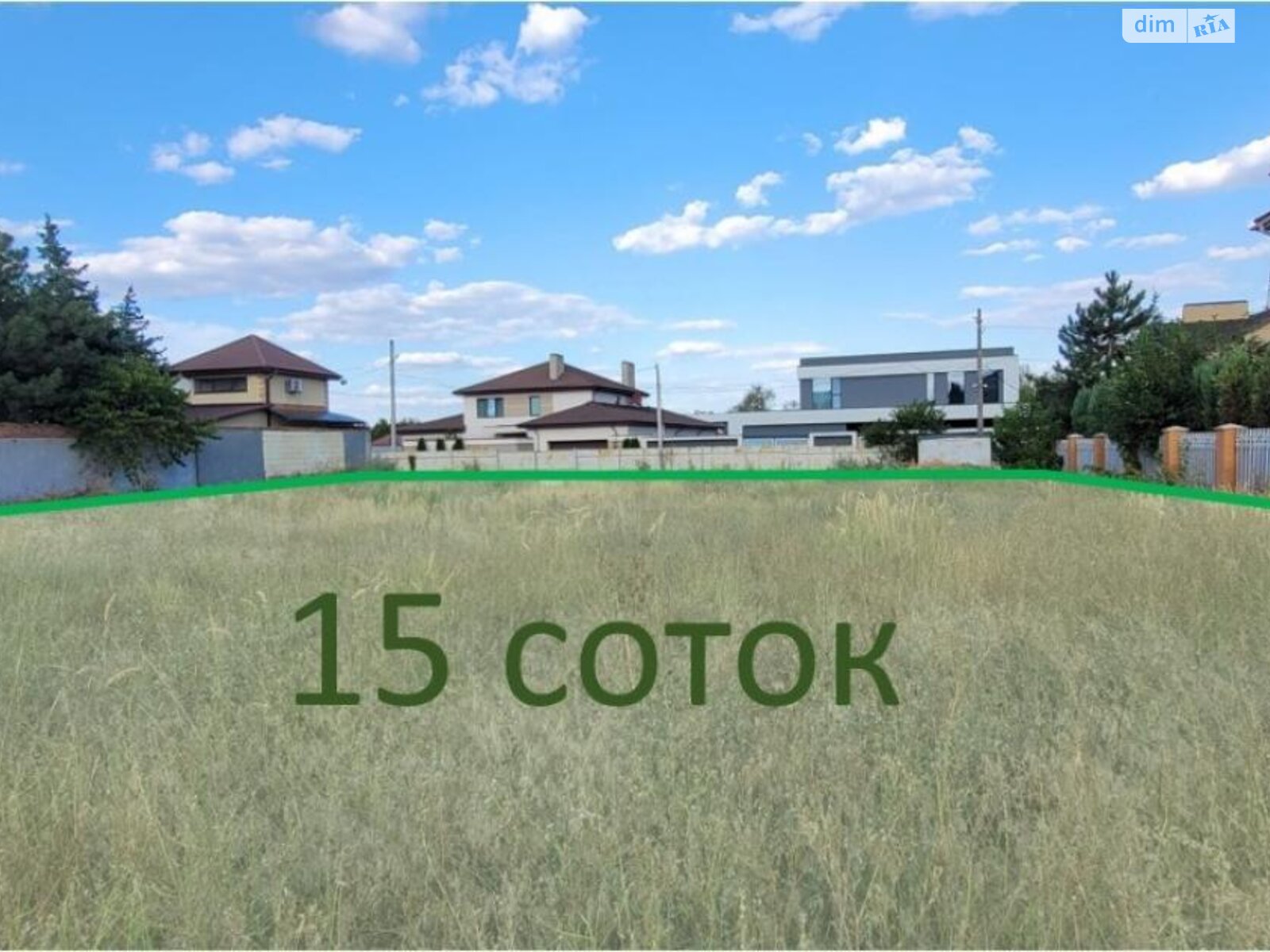 Земля під житлову забудову в Запоріжжі, район Дніпровський (Ленінський), площа 15 соток фото 1 Земля під житлову забудову в Запоріжжі, район Дніпровський (Ленінський), площа 15 соток фото 1