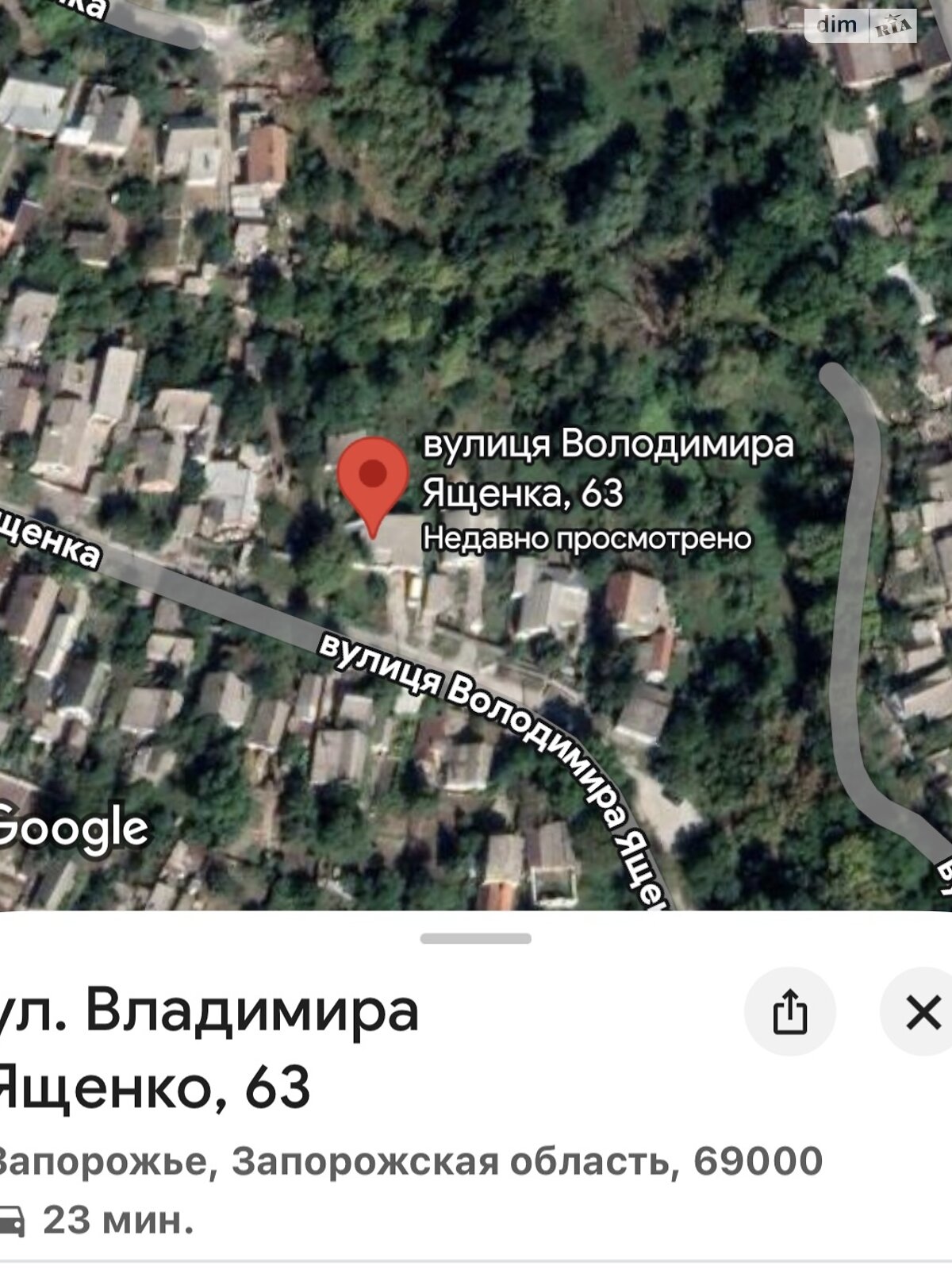 Земля під житлову забудову в Запоріжжі, район Першотравневе Селище, площа 10 соток фото 1