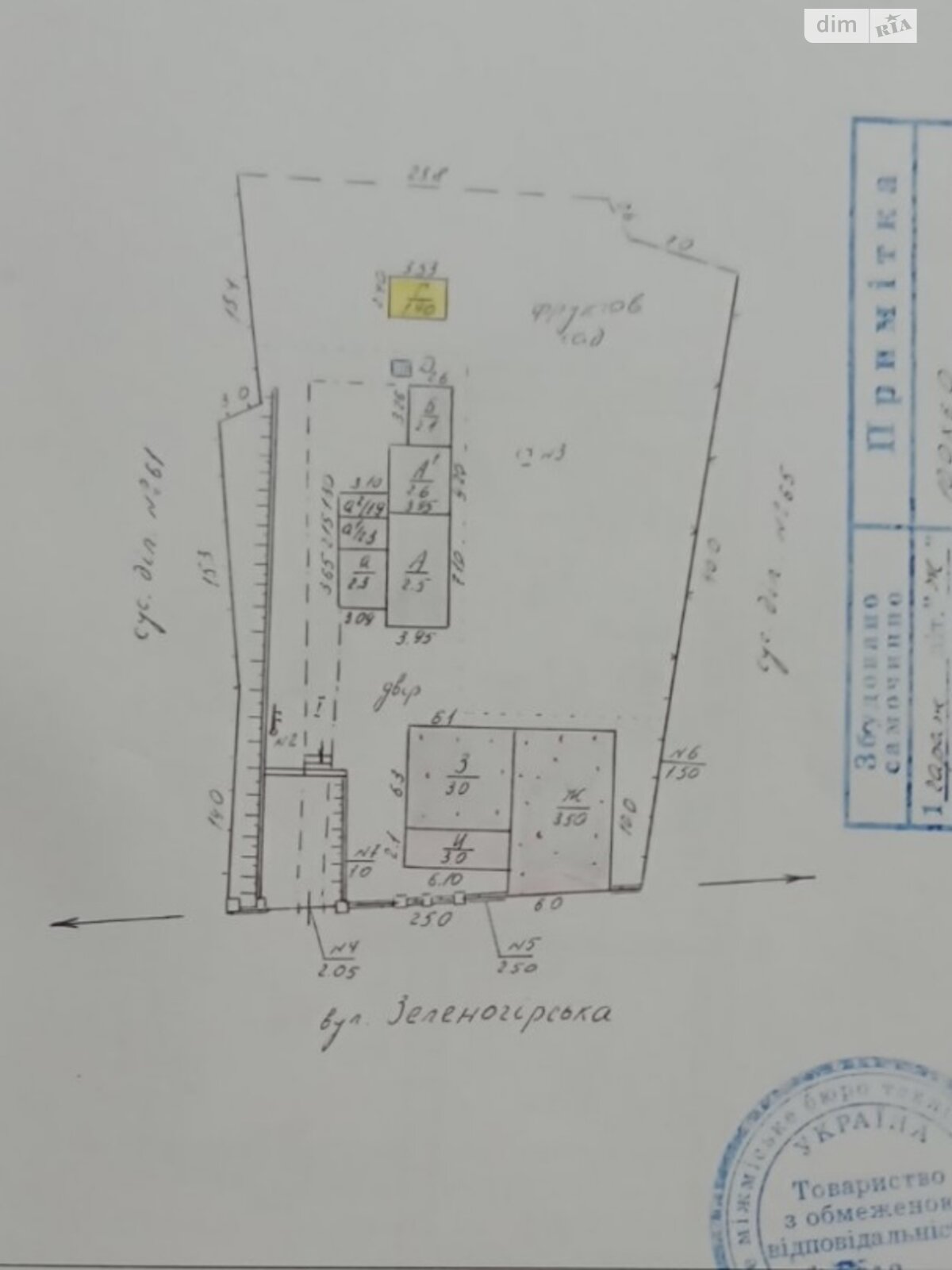 Земля під житлову забудову в Запоріжжі, район Першотравневе Селище, площа 10 соток фото 1