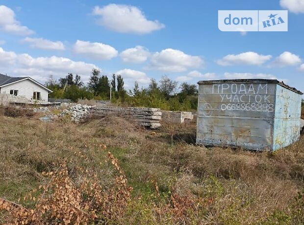 Земля под жилую застройку в Запорожье, район Шевченковский, площадь 10 соток фото 1 Земля под жилую застройку в Запорожье, район Шевченковский, площадь 10 соток фото 1