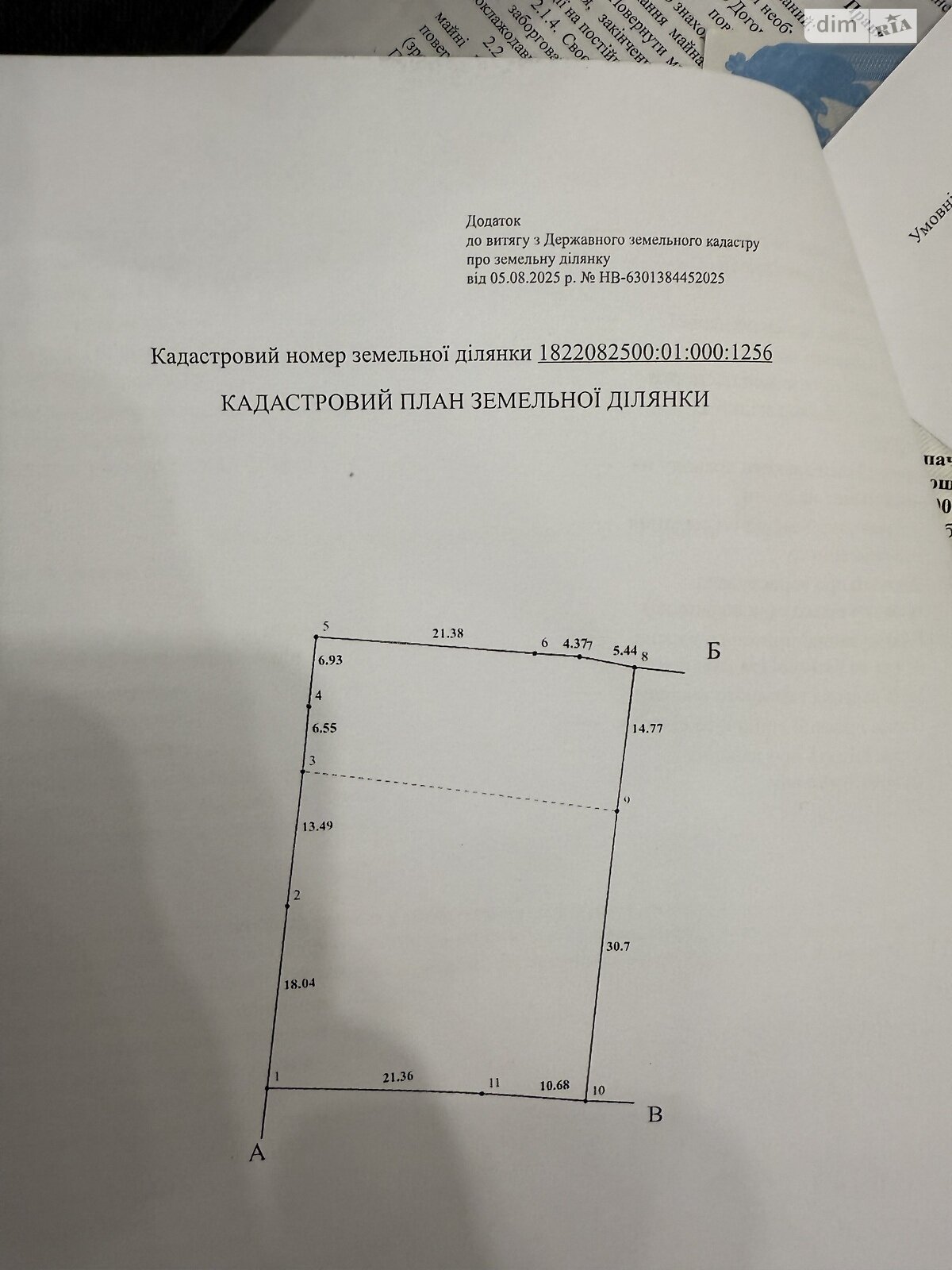 Земельный участок под жилую застройку в Заречанах, площадь 14.37 сотки фото 1 Земельный участок под жилую застройку в Заречанах, площадь 14.37 сотки фото 1