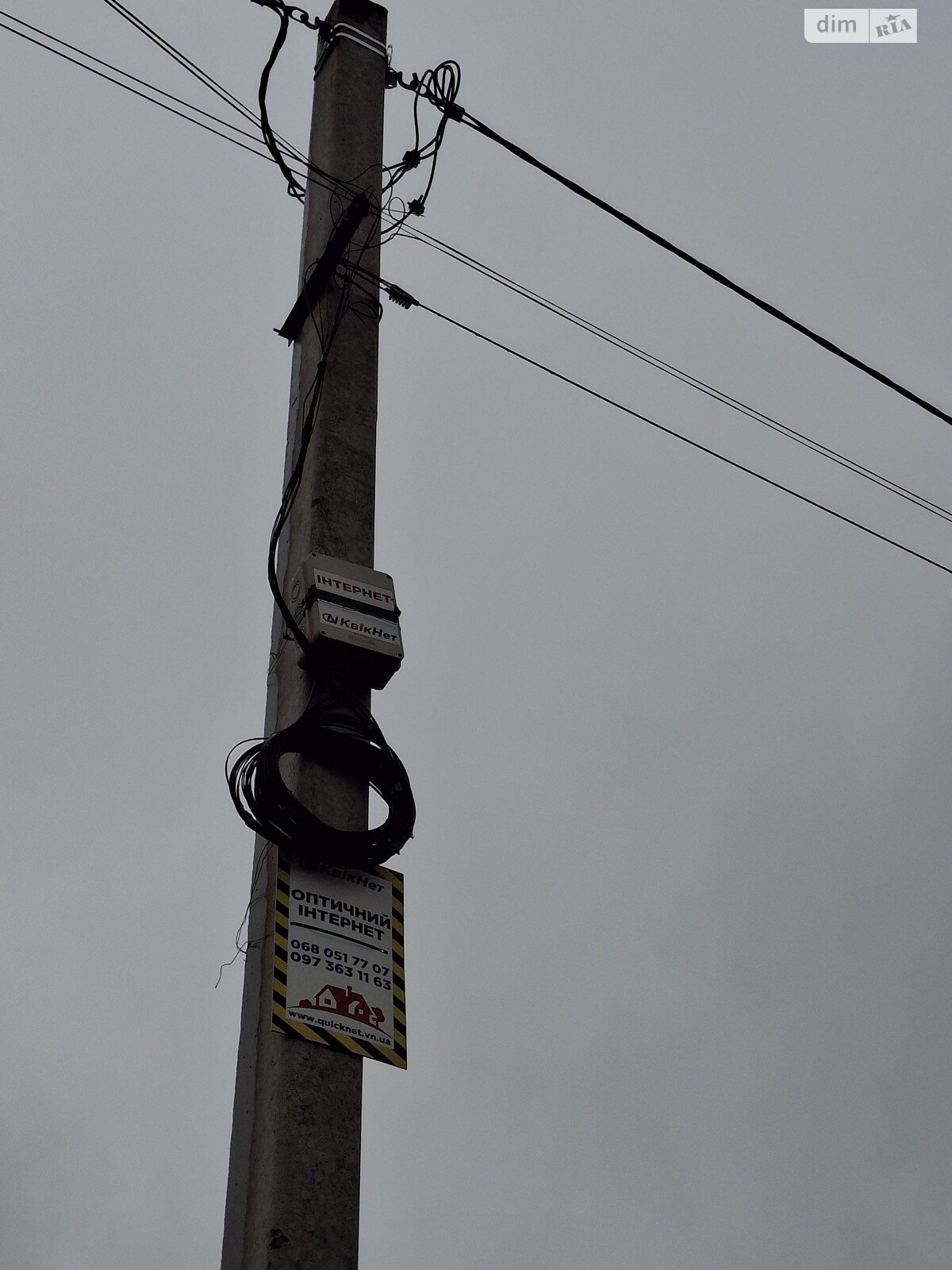 Земельный участок под жилую застройку в Зарванцах, площадь 8 соток фото 1 Земельный участок под жилую застройку в Зарванцах, площадь 8 соток фото 1