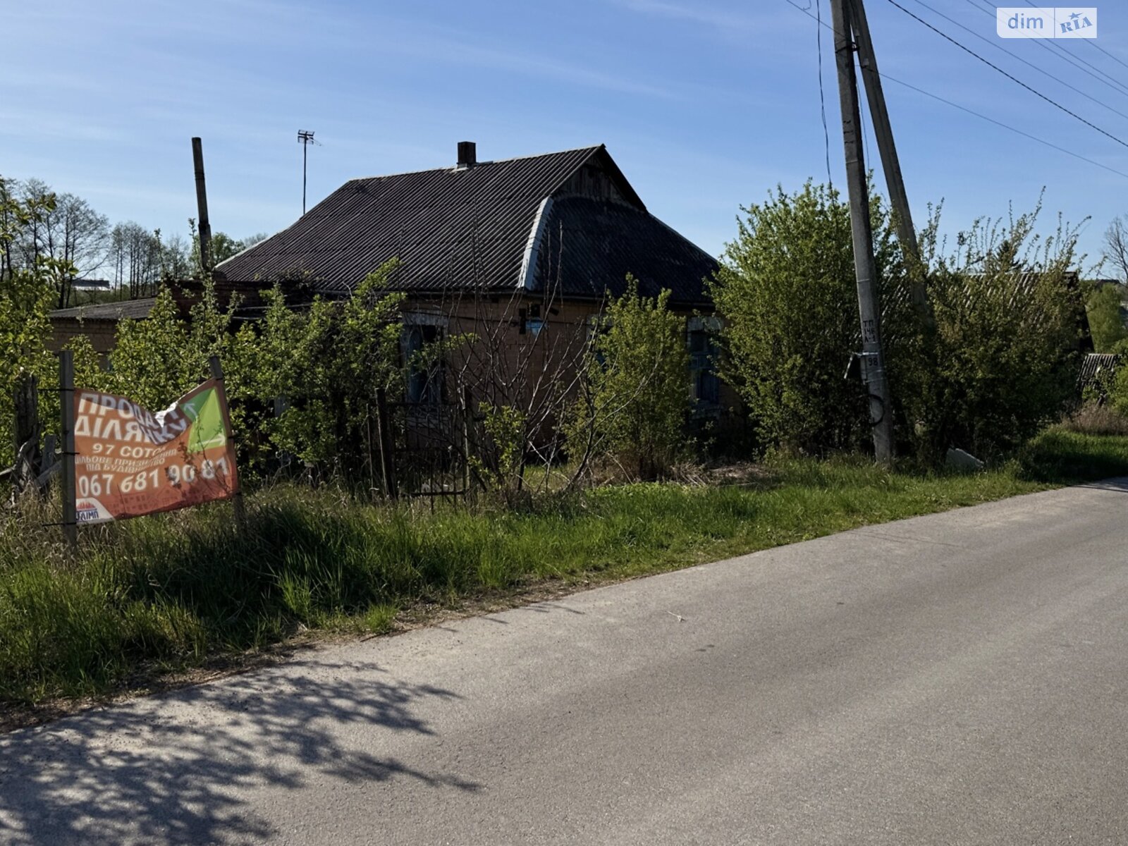 Земельна ділянка під житлову забудову в Зарванцях, площа 97 соток фото 1 Земельна ділянка під житлову забудову в Зарванцях, площа 97 соток фото 1