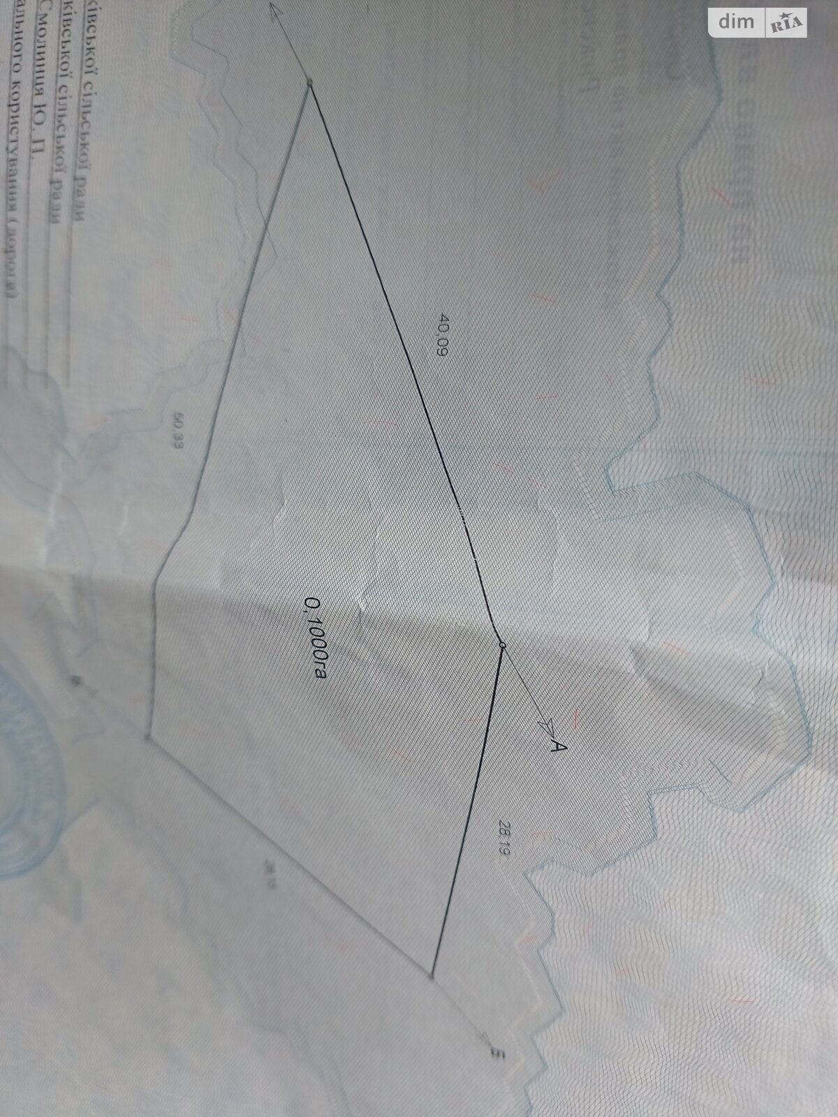 Земельный участок под жилую застройку в Зашкове, площадь 0.1 Га фото 1 Земельный участок под жилую застройку в Зашкове, площадь 0.1 Га фото 1