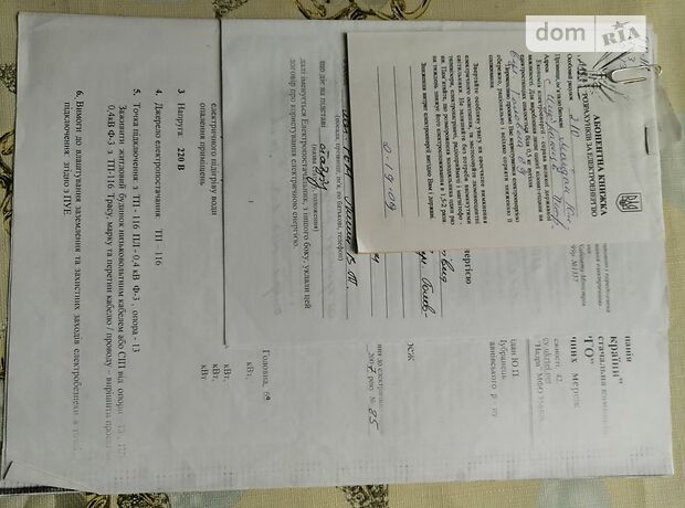 Земля под жилую застройку в селе Шубранец, площадь 513 соток фото 1 Земля под жилую застройку в селе Шубранец, площадь 513 соток фото 1