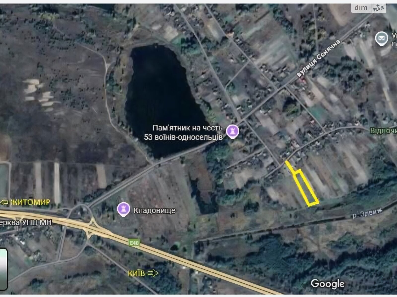 Земельный участок под жилую застройку в Заваловке, площадь 42.32 сотки фото 1 Земельный участок под жилую застройку в Заваловке, площадь 42.32 сотки фото 1