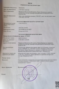 Земельный участок под жилую застройку в Заворичах, площадь 16.3 сотки фото 2