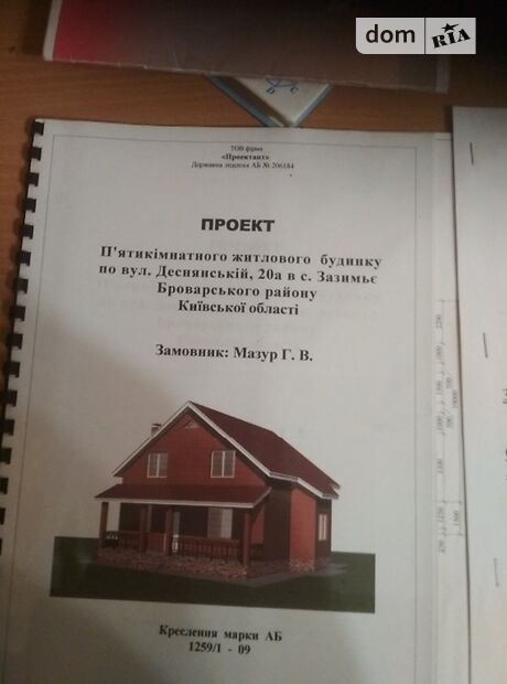 Земельна ділянка під житлову забудову в Зазим’ї, площа 19 соток фото 1 Земельна ділянка під житлову забудову в Зазим’ї, площа 19 соток фото 1