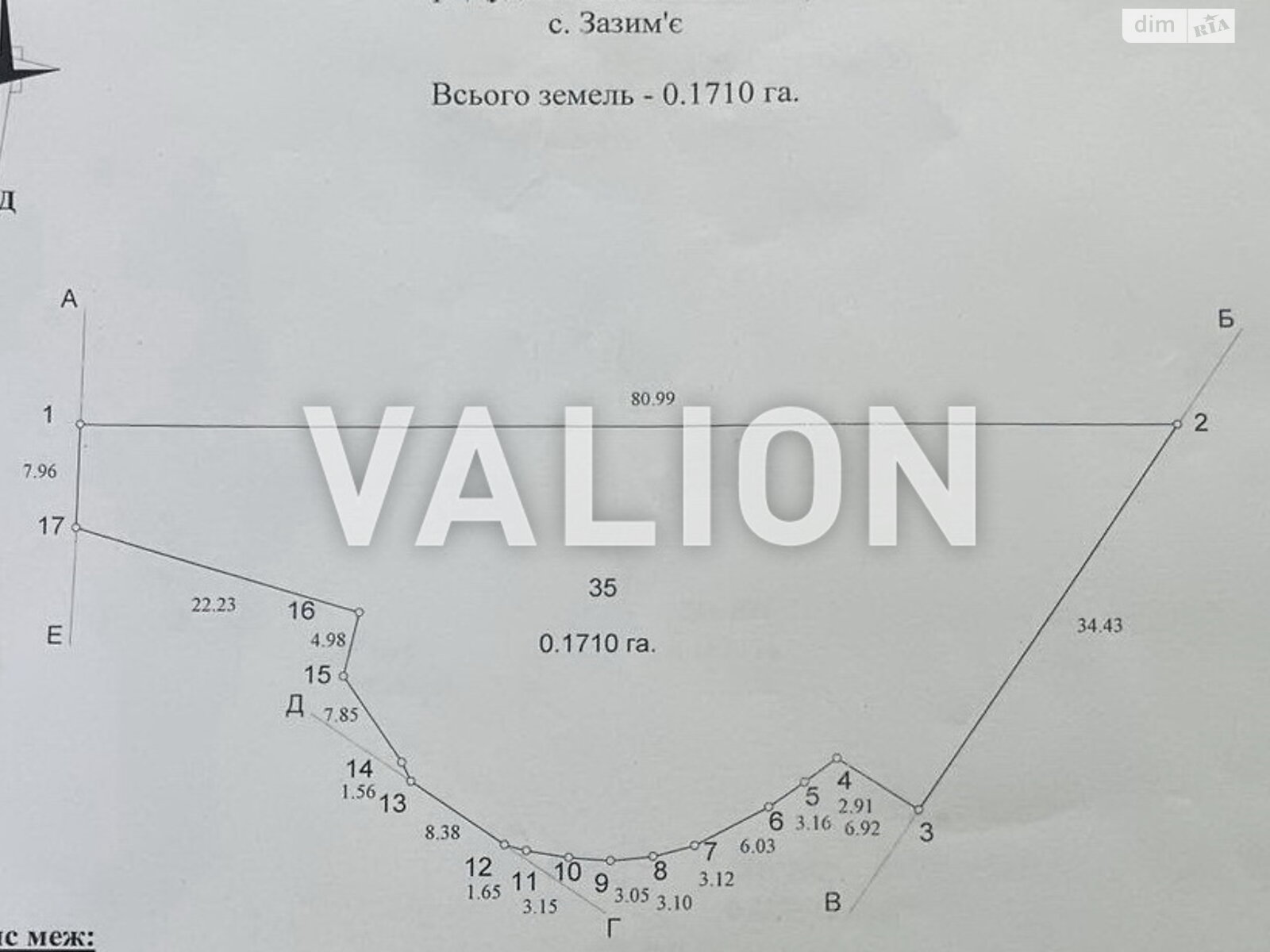 Земельный участок под жилую застройку в Зазимье, площадь 17.1 сотки фото 1 Земельный участок под жилую застройку в Зазимье, площадь 17.1 сотки фото 1