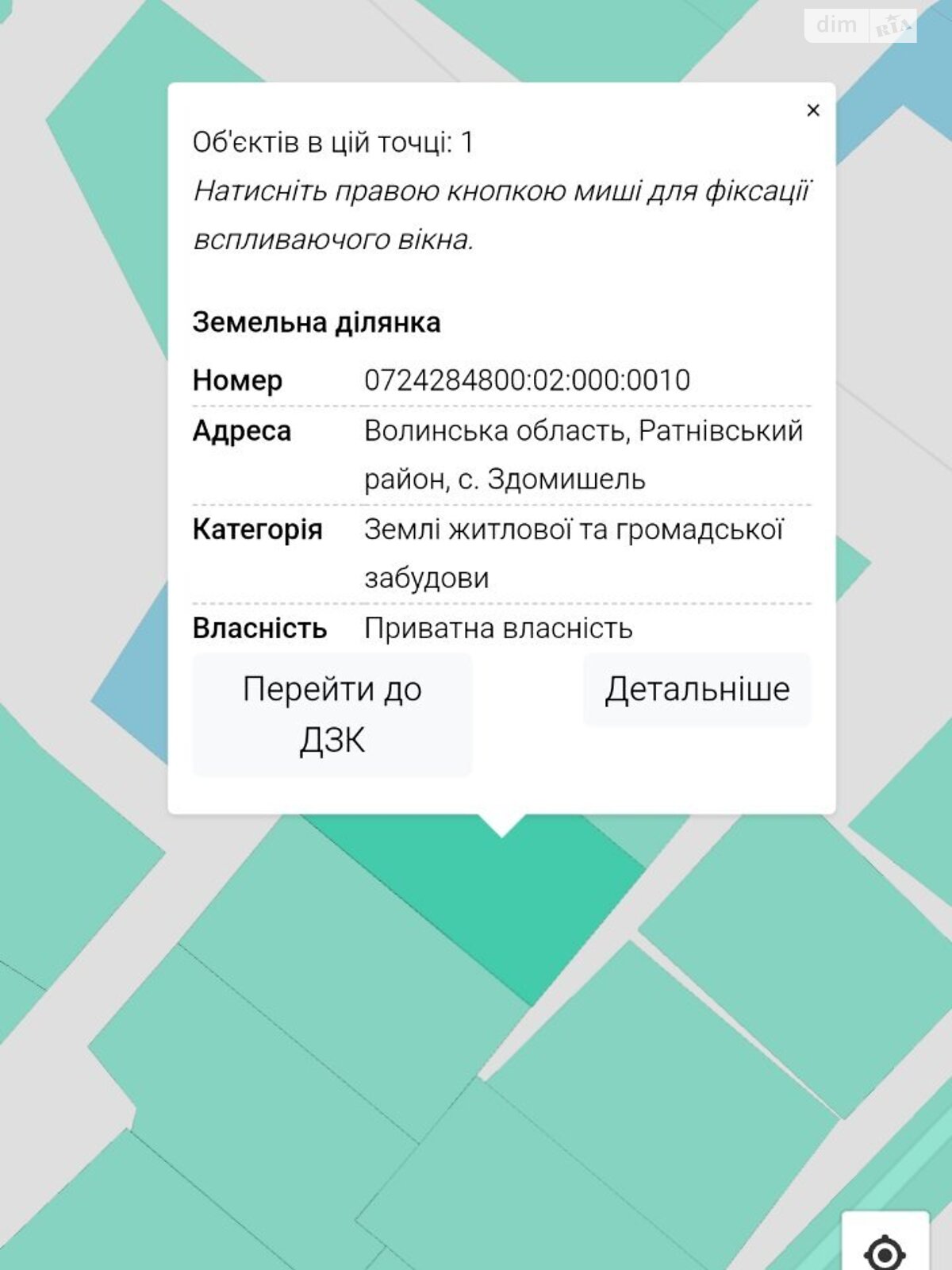 Земельна ділянка під житлову забудову в Здомишелі, площа 23.91 сотки фото 1