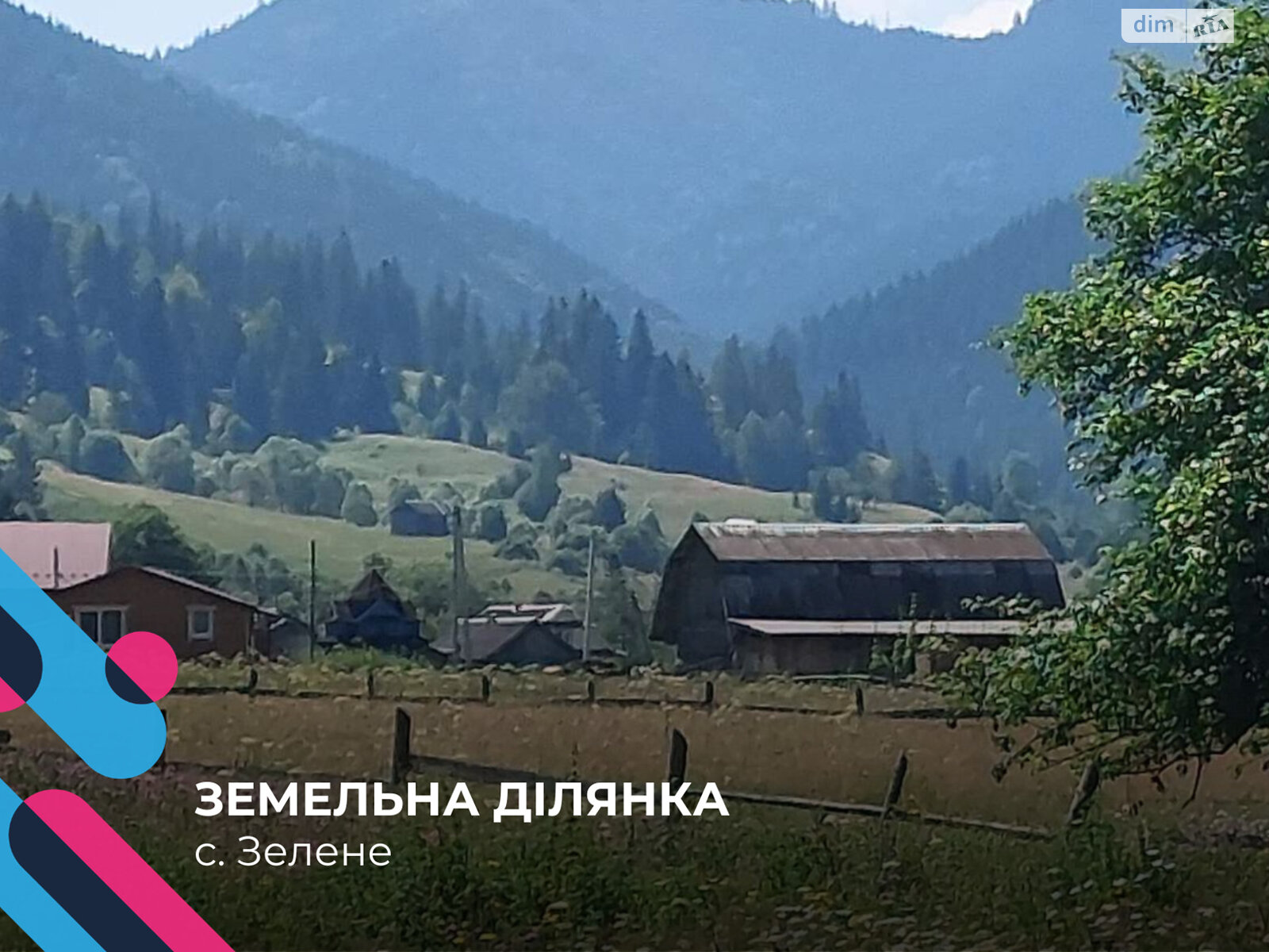 Земельный участок под жилую застройку в Зеленом, площадь 65 соток фото 1 Земельный участок под жилую застройку в Зеленом, площадь 65 соток фото 1