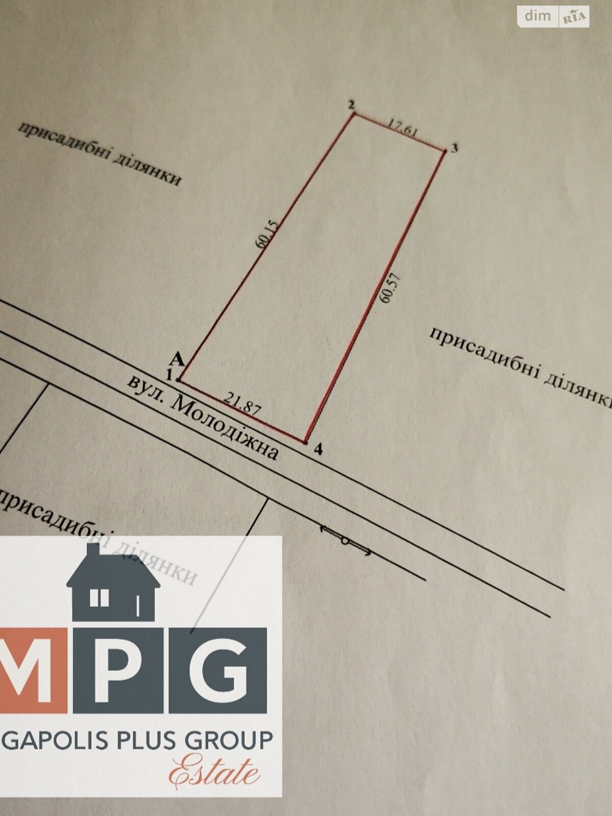 Земельный участок под жилую застройку в Змиёве, площадь 12 соток фото 1