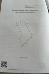 Земля під житлову забудову в Золотоноші, район Золотоноша, площа 8.5 сотки фото 2
