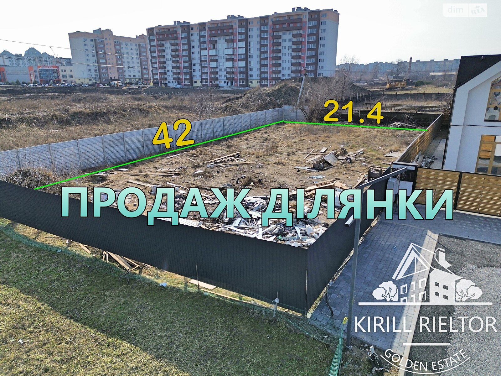 Земельный участок под жилую застройку в Слобожанском, площадь 8.7 сотки фото 1