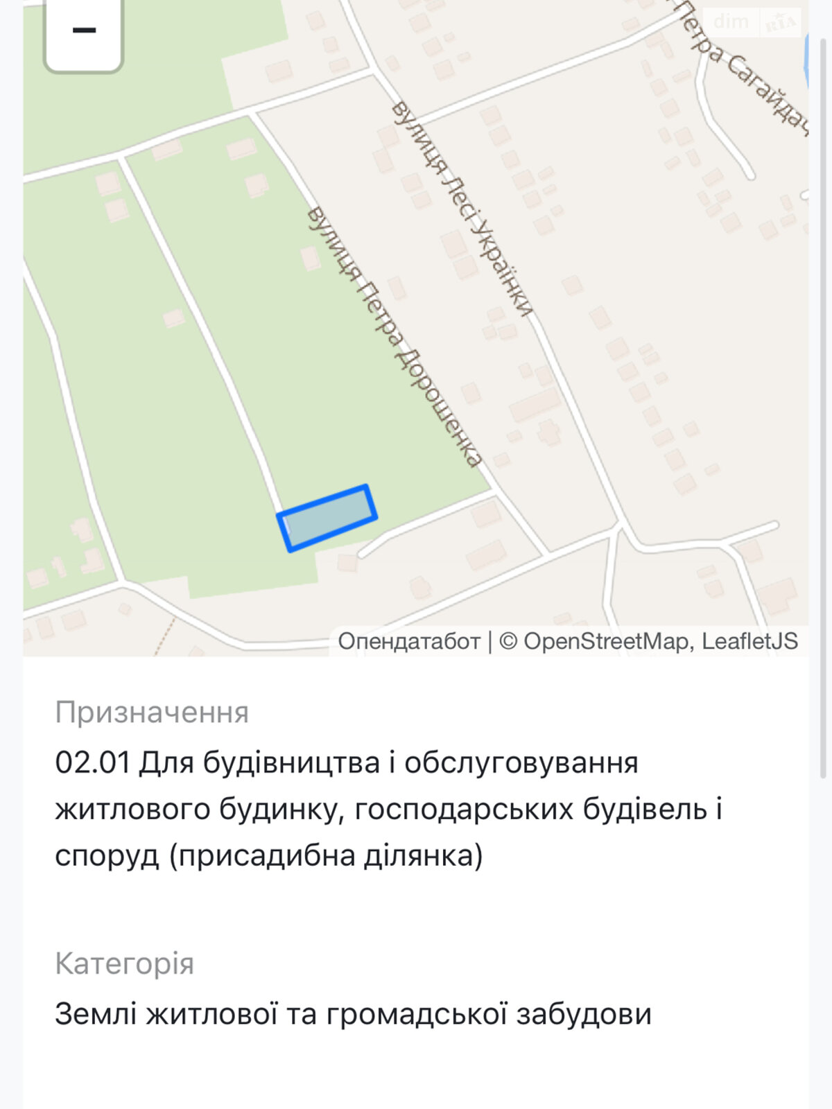 Земельный участок под жилую застройку в Зубре, площадь 20.51 сотки фото 1 Земельный участок под жилую застройку в Зубре, площадь 20.51 сотки фото 1
