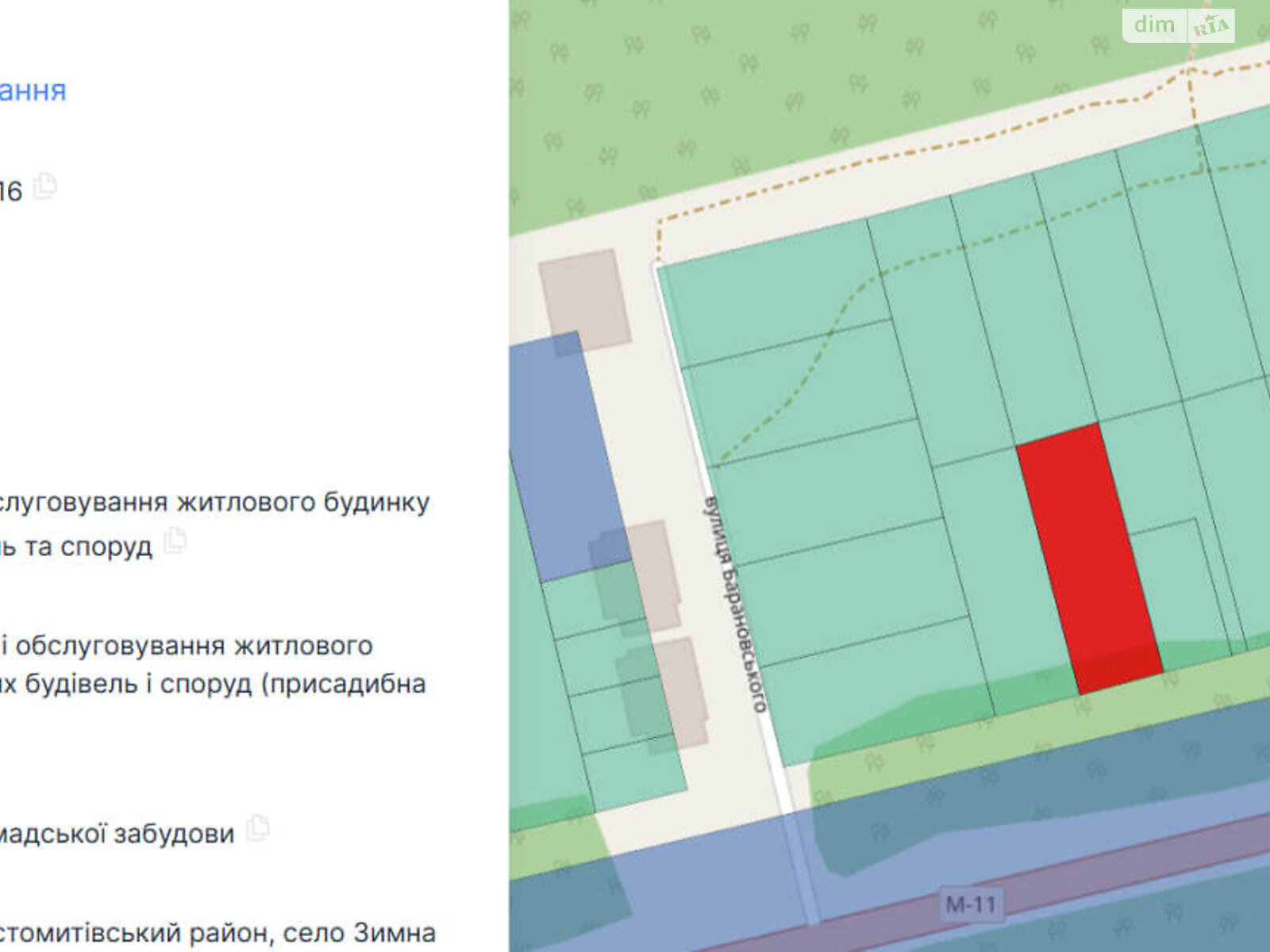 Земельна ділянка під житлову забудову в Зимна Вода, площа 10 соток фото 1