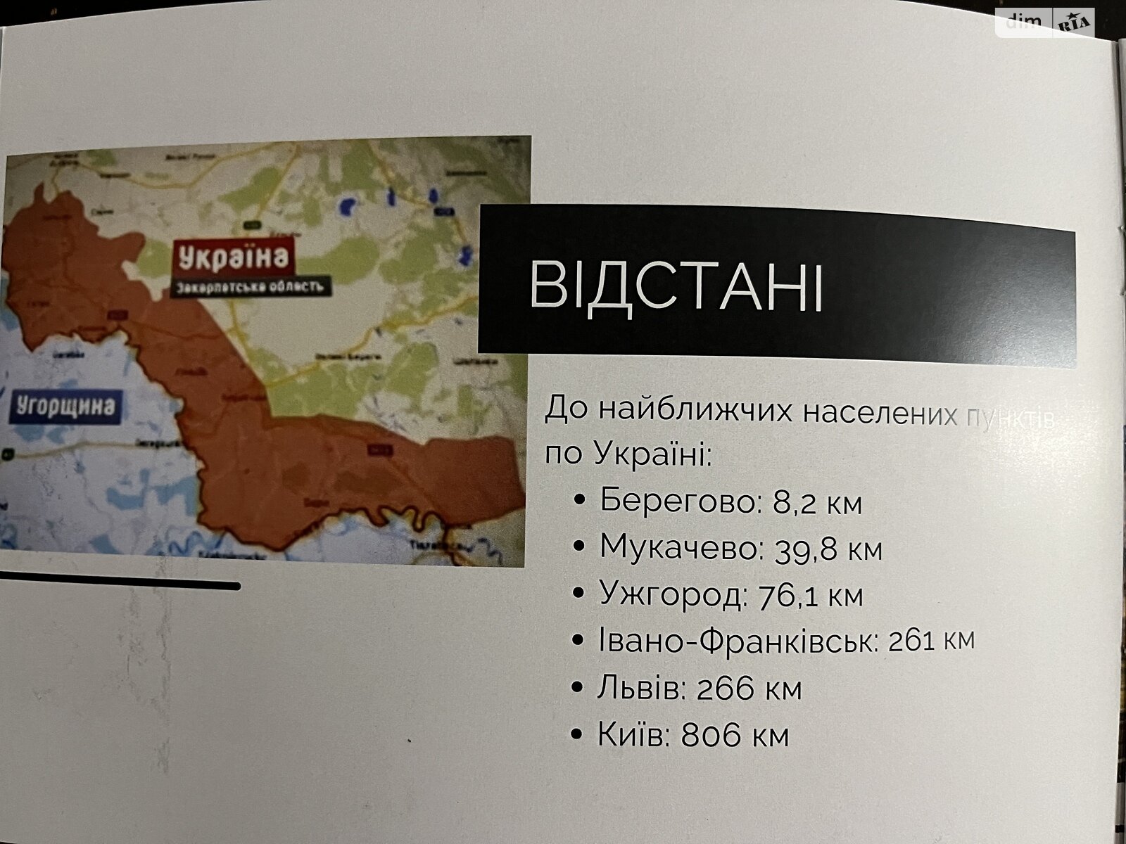 Земельный участок коммерческого назначения в Астее, площадь 2.9606 Га фото 1