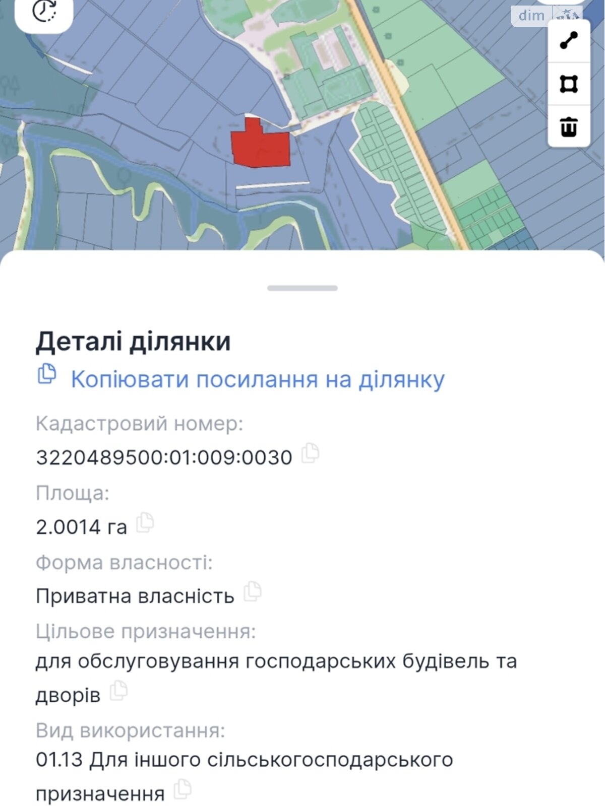 Земля комерційного призначення в Білій Церкві, район Білоцерківський, площа 2 Га фото 1