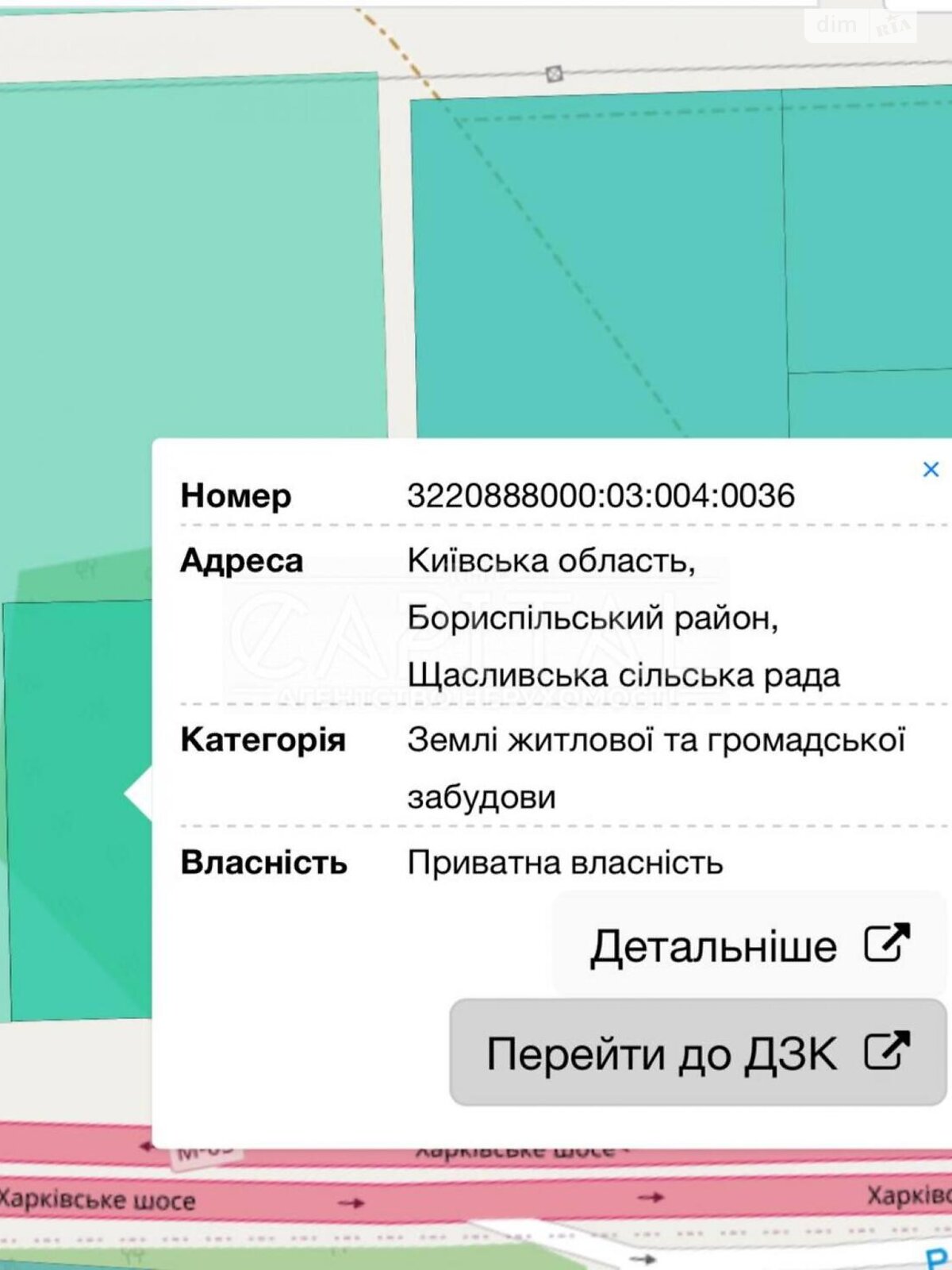 Земля коммерческого назначения в Борисполе, район Борисполь, площадь 200 соток фото 1