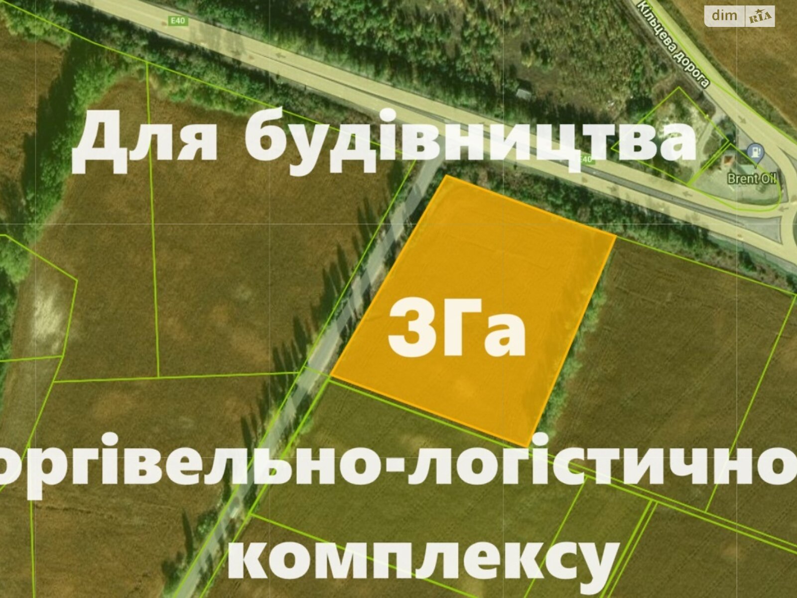 Земельный участок коммерческого назначения в Борисполе, площадь 3 Га фото 1