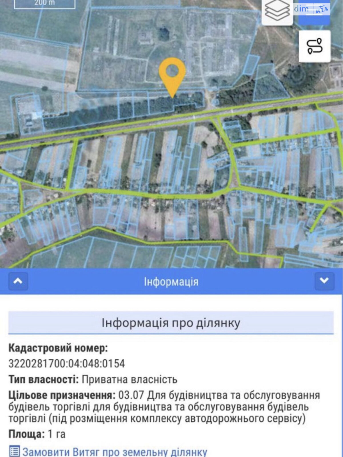 Земельна ділянка комерційного призначення в Борщеві, площа 1 Га фото 1 Земельна ділянка комерційного призначення в Борщеві, площа 1 Га фото 1