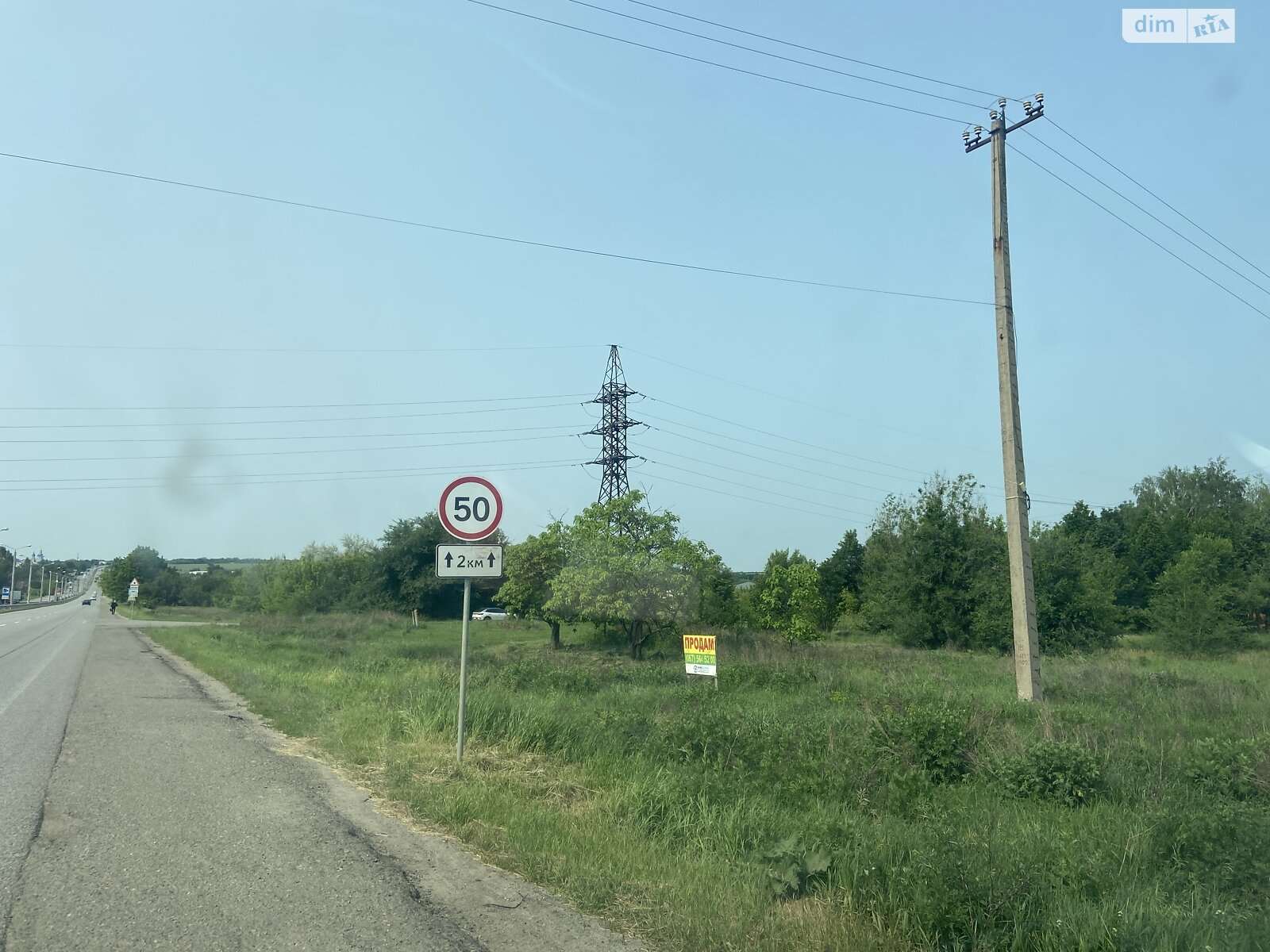 Земельна ділянка комерційного призначення в Братському, площа 40 соток фото 1 Земельна ділянка комерційного призначення в Братському, площа 40 соток фото 1
