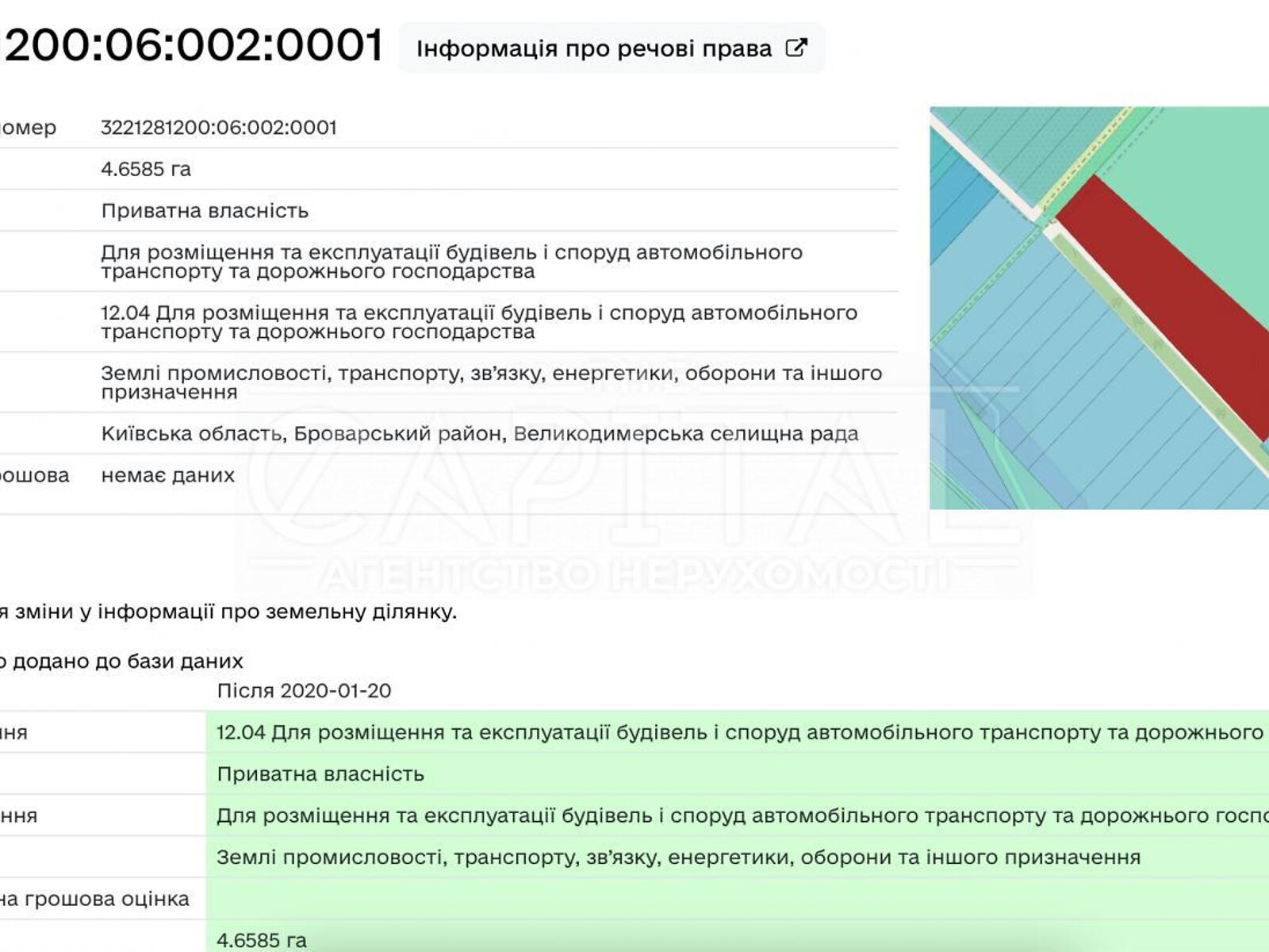 Земля коммерческого назначения в Броварах, район Бровары, площадь 4890 соток фото 1