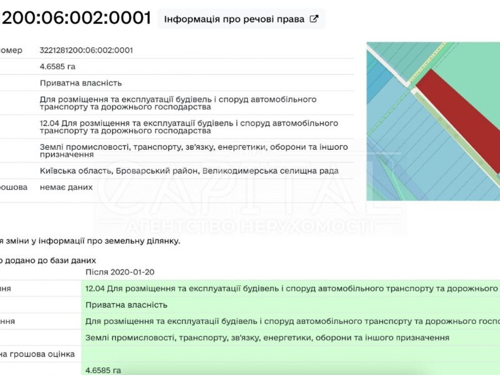 Земля комерційного призначення в Броварах, район Сади, площа 4890 соток фото 1