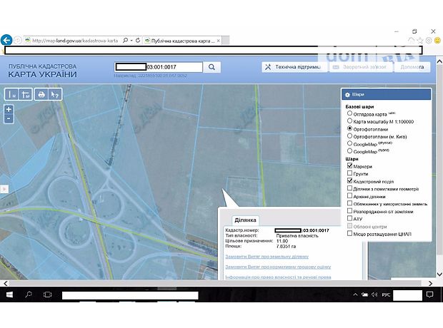 Продажа земли коммерческого назначение, Киевская, Бровары, Броварская окружная Продажа земли коммерческого назначение, Киевская, Бровары, Броварская окружная