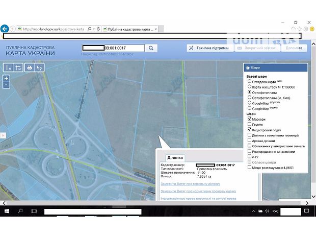 Земельный участок коммерческого назначения в Броварах, площадь 783 сотки фото 1
